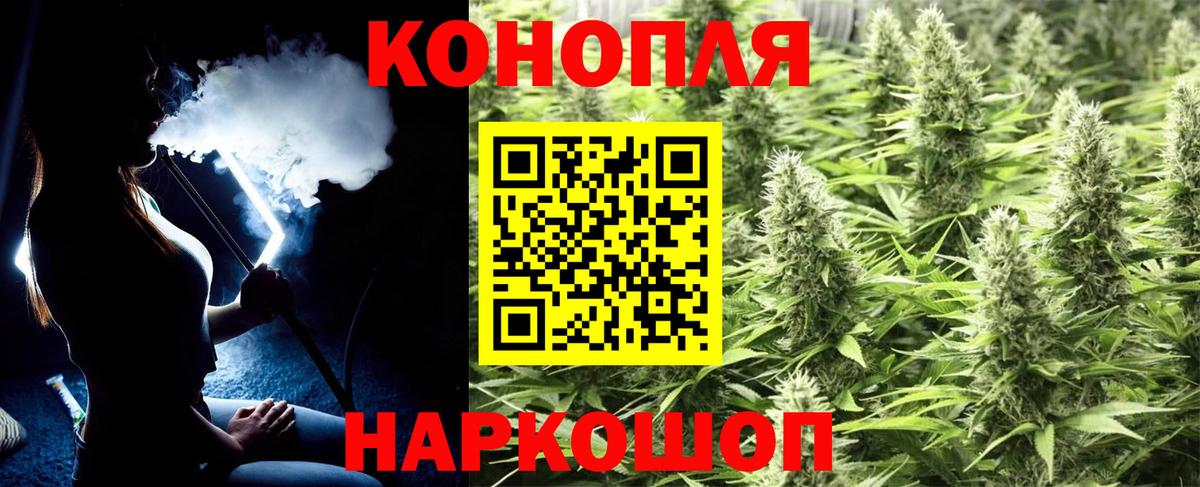 Марихуана AK-47  Марихуана VHQ  Вход с VPN  Шишки марихуана Bruce Banner  Бошки марихуана VHQ  Кирово-Чепецк 